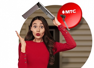 Спутниковое ТВ МТС, Нижний Ломов Спутниковое ТВ МТС, Нижний Ломов